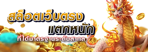kingstar369 เว็บพนันระดับพรีเมียม ที่ครบจบในที่เดียว